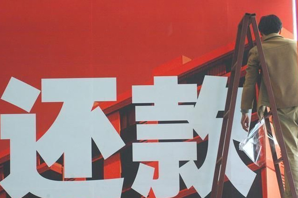 宝鸡讨债公司挑选是需要注意什么细节呢？